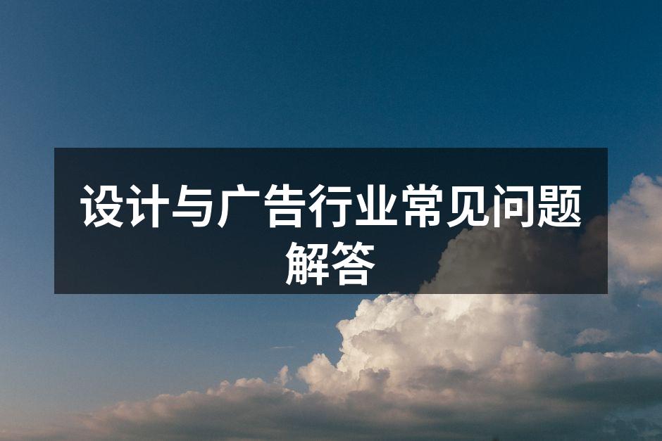 设计流程示意图
